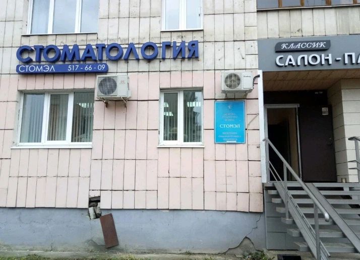 Фото клиники 1