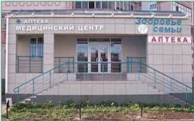 Фото клиники 4