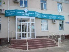 Фото клиники 3