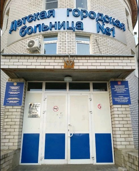 Фото клиники 1