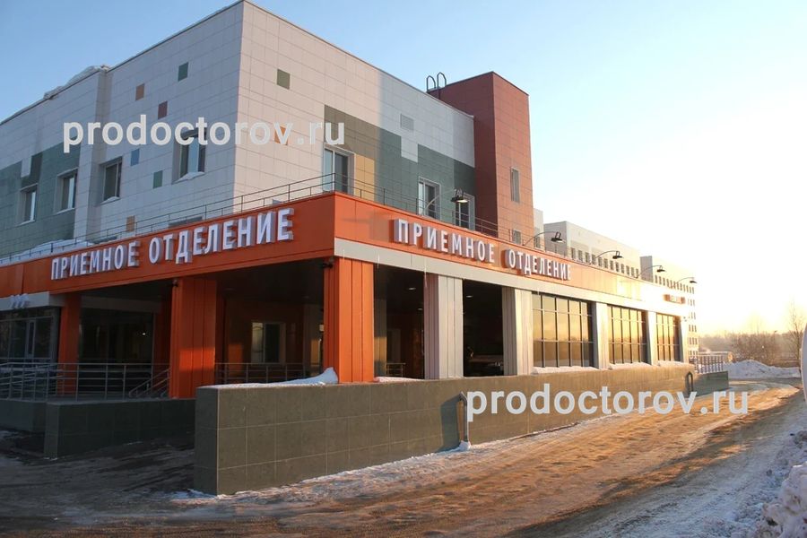 Фото клиники 1