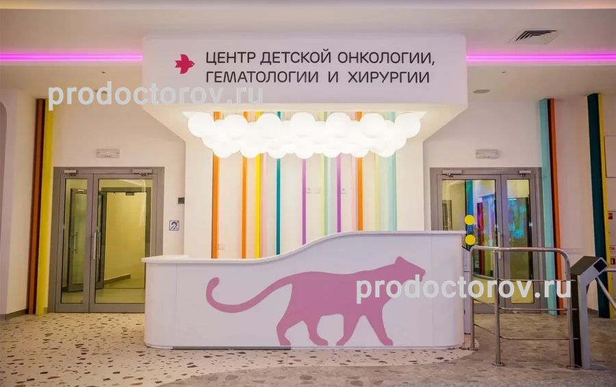 Фото клиники 3