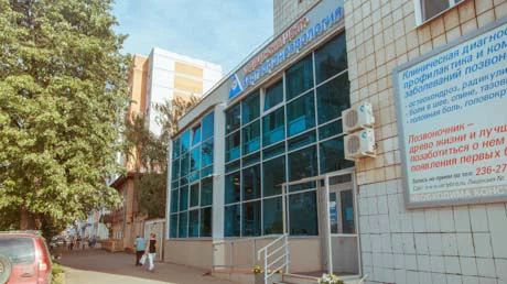 Фото клиники 1