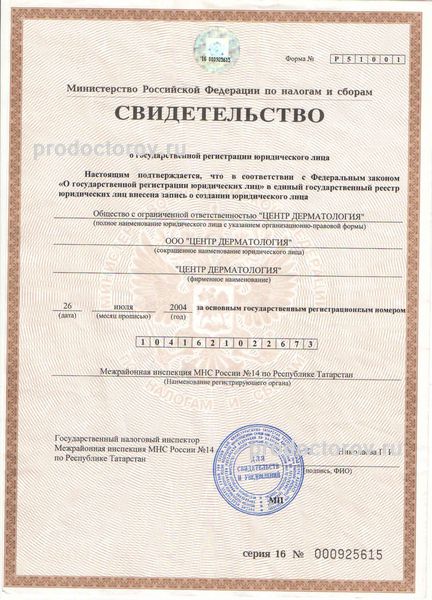 Фото клиники 11