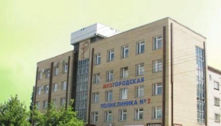 Фото клиники 1