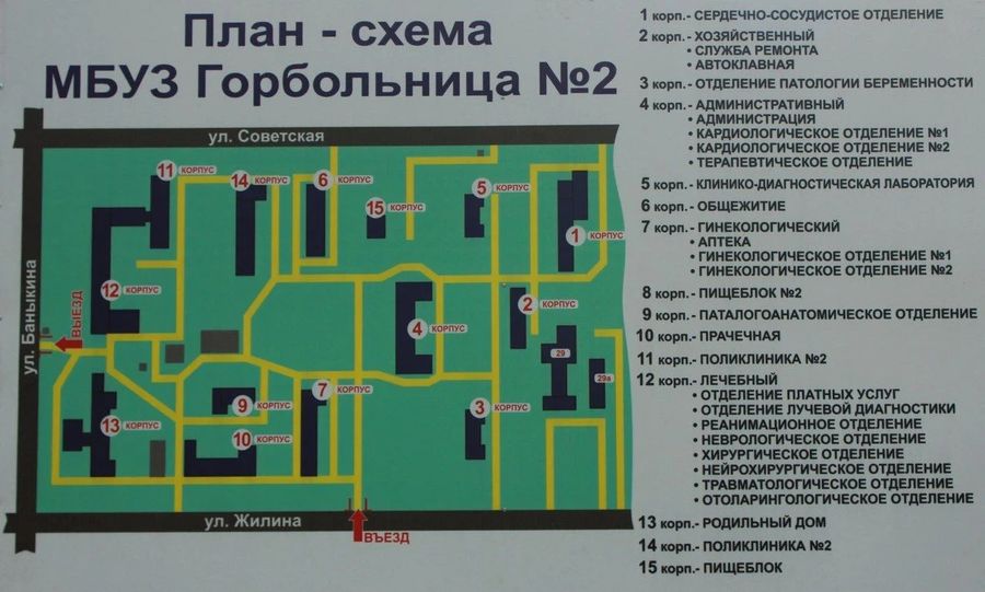 Фото клиники 5