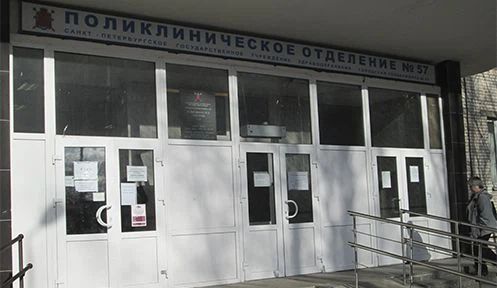 Фото клиники 1