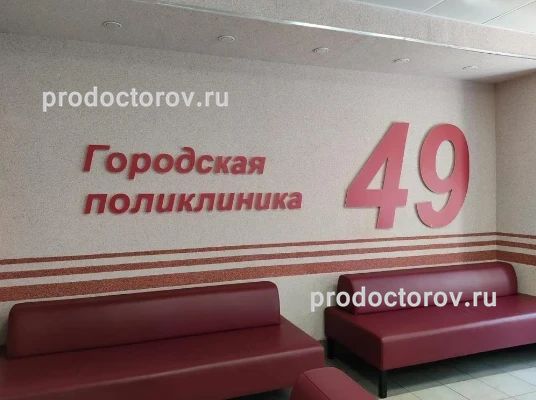 Фото клиники 1