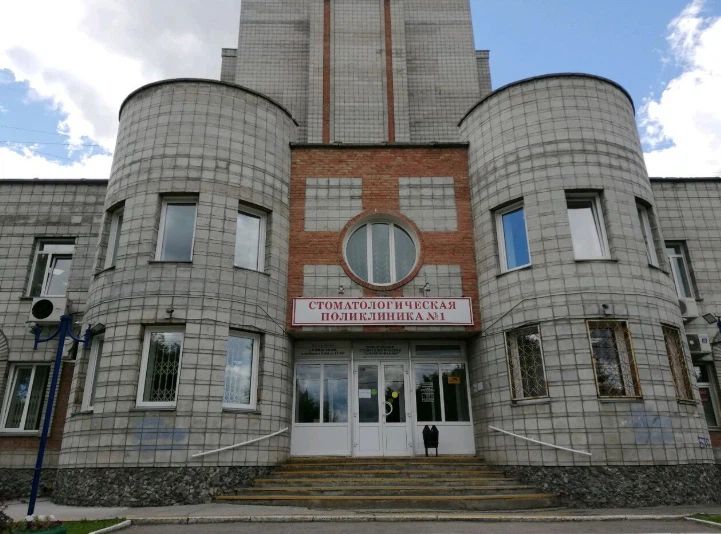 Фото клиники 1