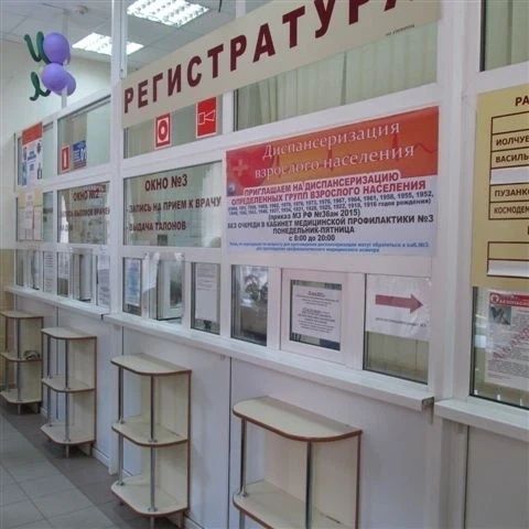 Фото клиники 2