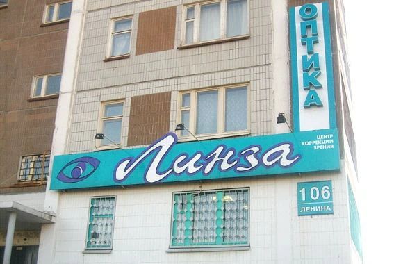 Фото клиники 1