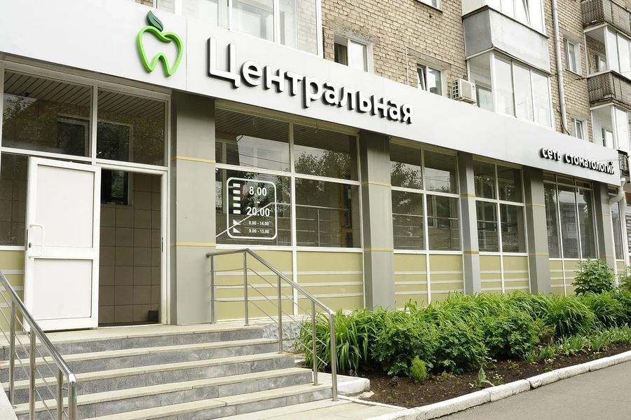 Фото клиники 1