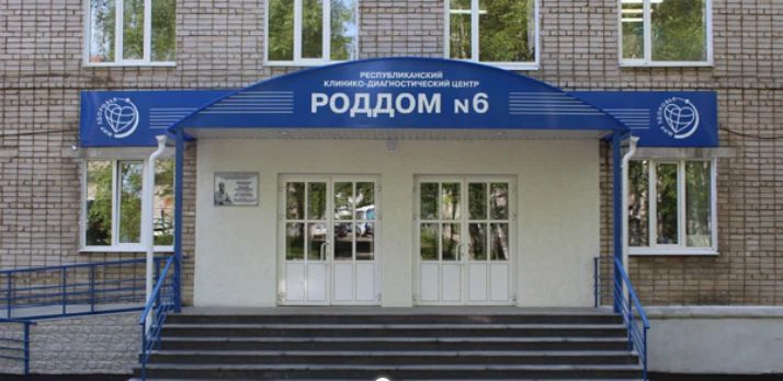 Фото клиники 1