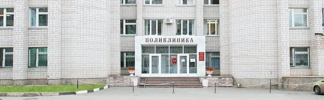 Фото клиники 1