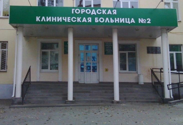Фото клиники 1