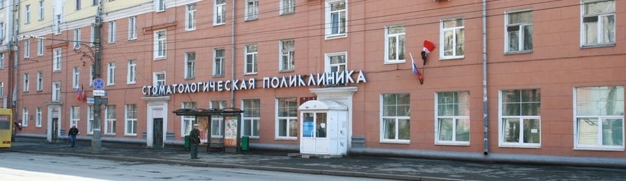 Фото клиники 1