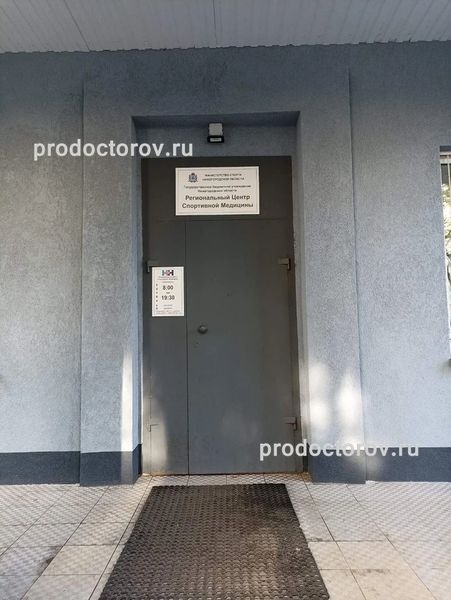 Фото клиники 1