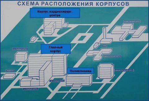 Фото клиники 3