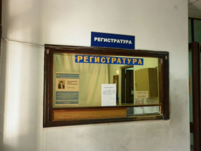 Фото клиники 3