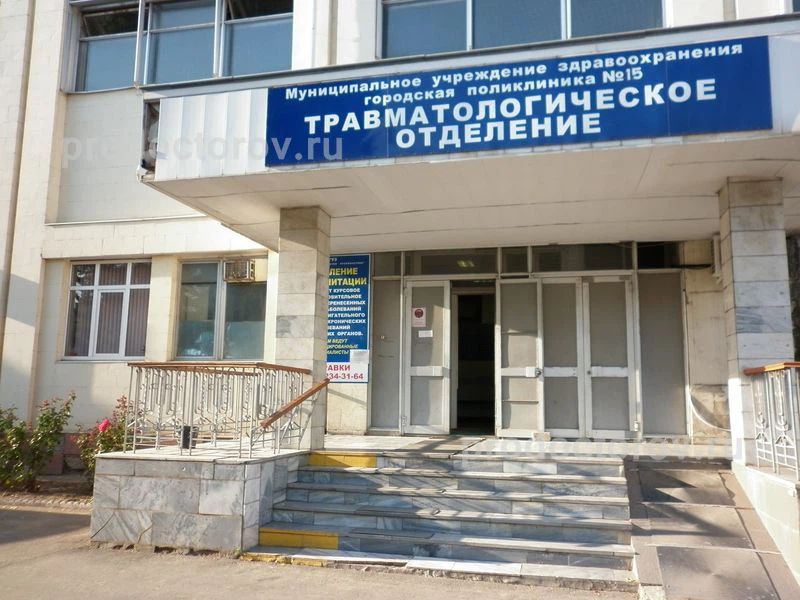 Фото клиники 1