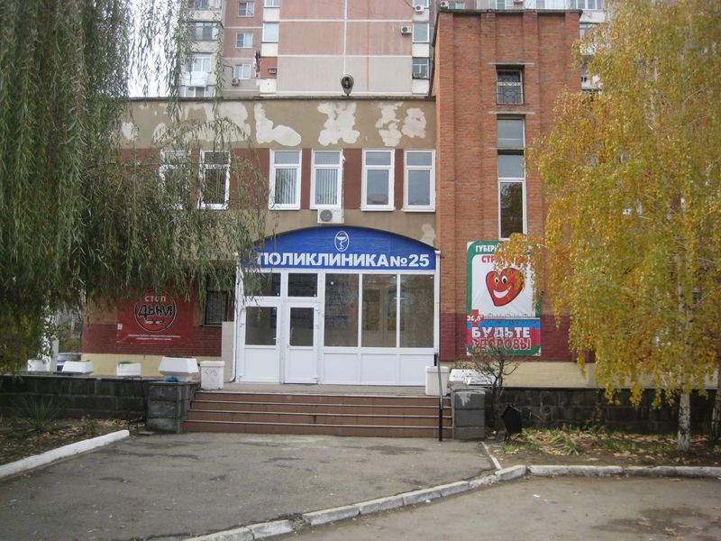Фото клиники 3