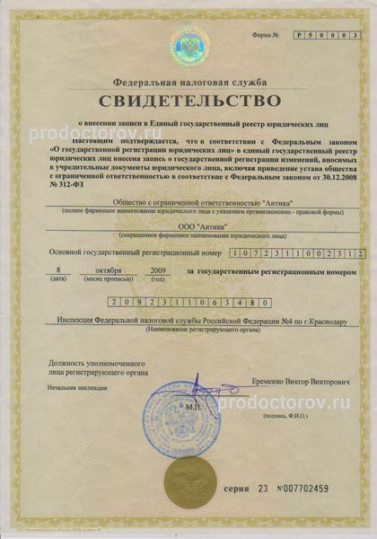 Фото клиники 6