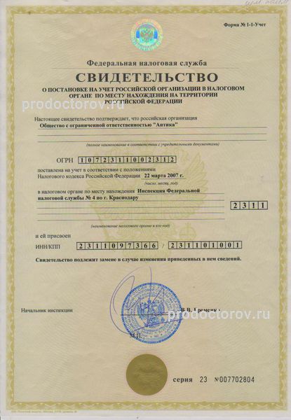 Фото клиники 7