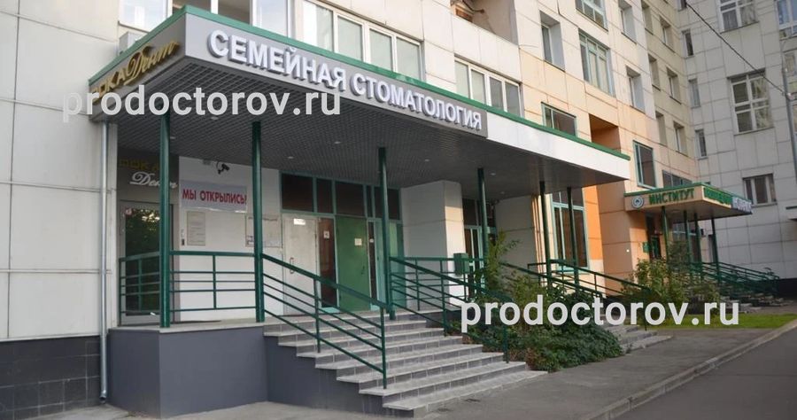 Фото клиники 1