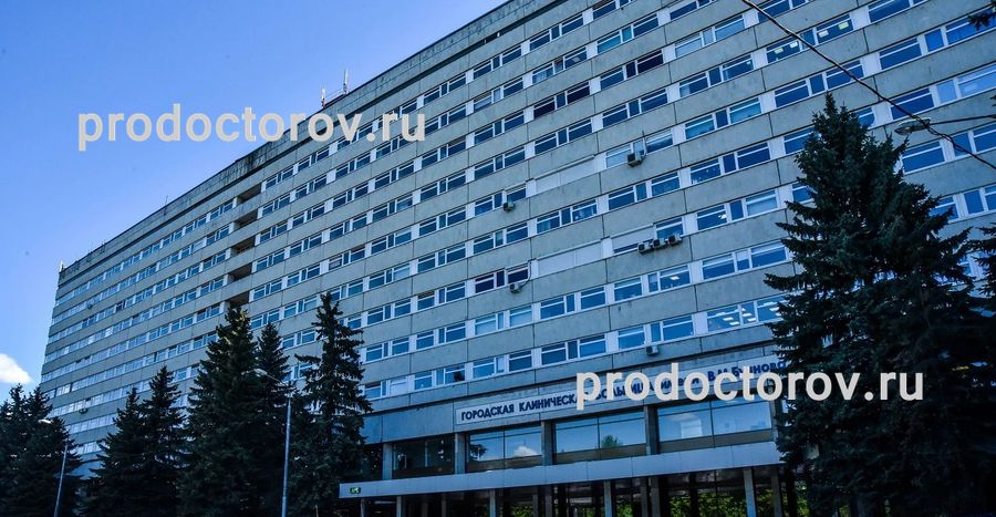 Фото клиники 1