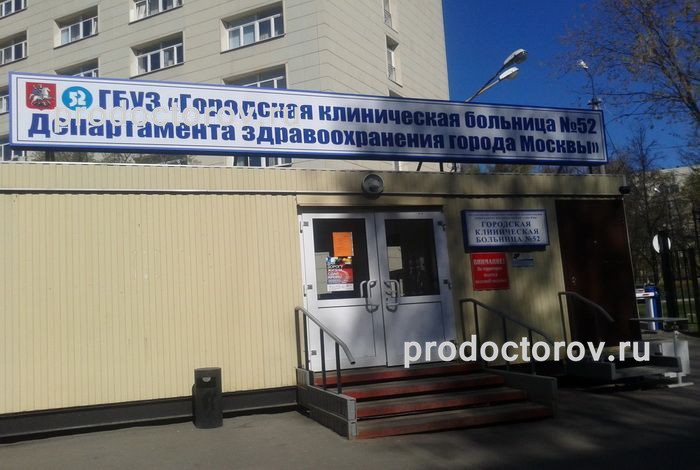 Фото клиники 22