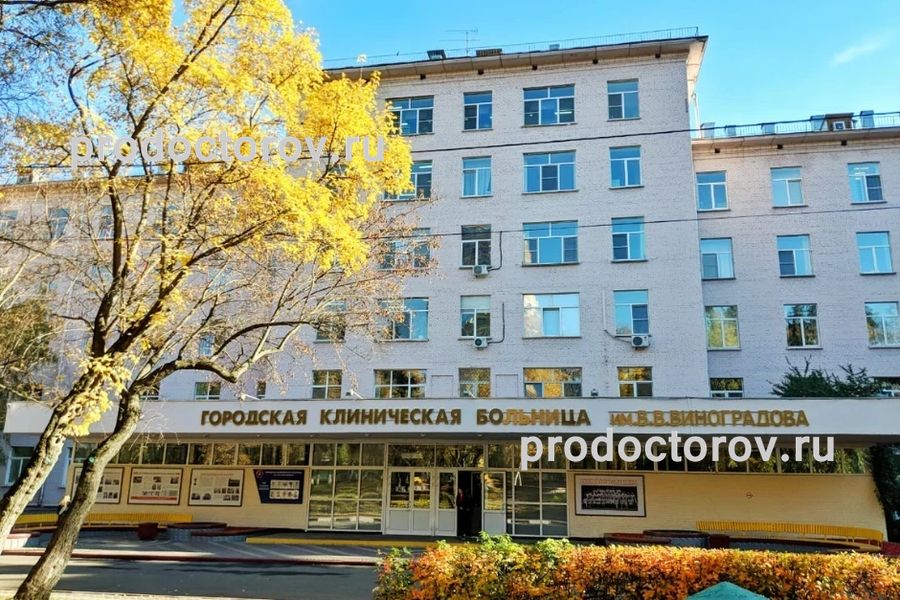 Фото клиники 1