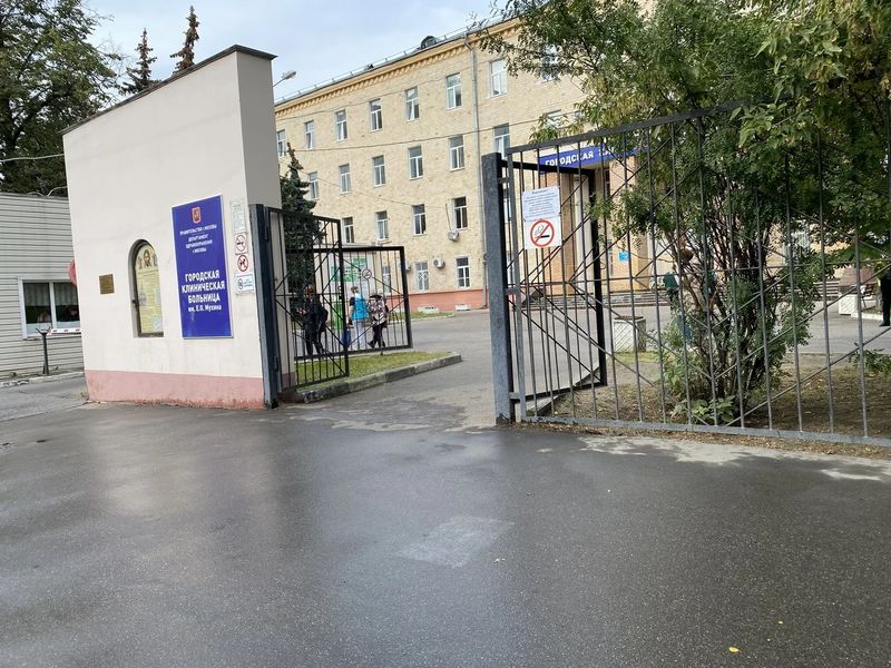 Фото клиники 3