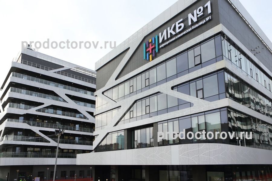 Фото клиники 1