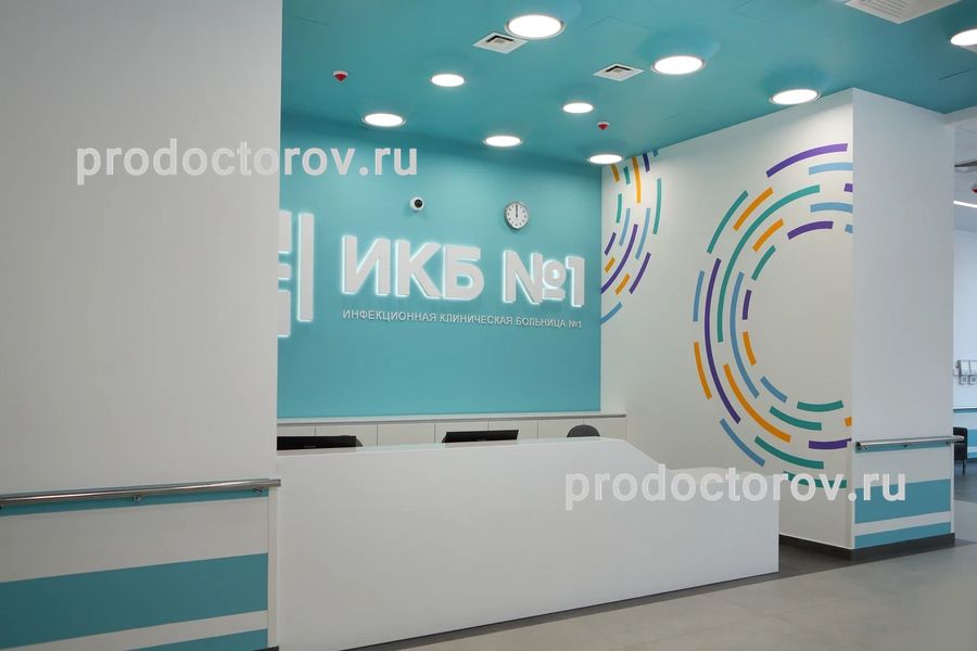 Фото клиники 3