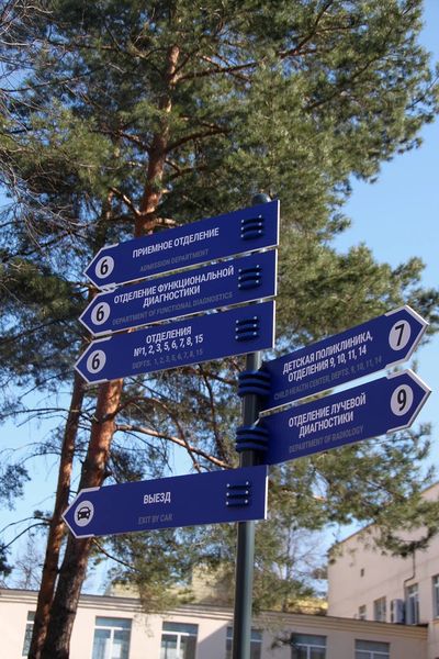 Фото клиники 1