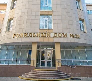 Фото клиники 1