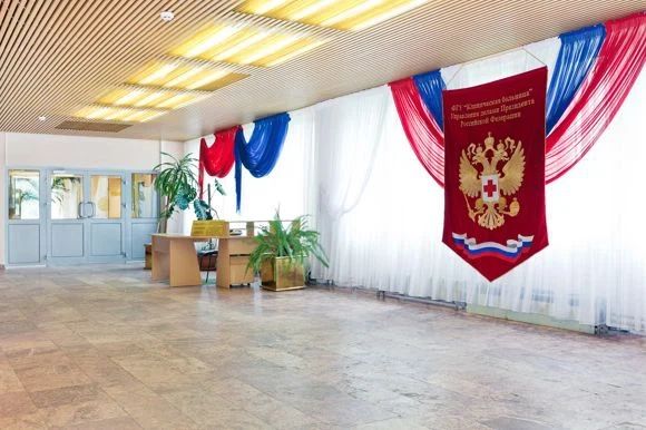 Фото клиники 17