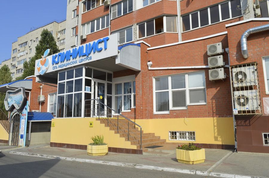 Фото клиники 1