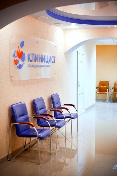 Фото клиники 2