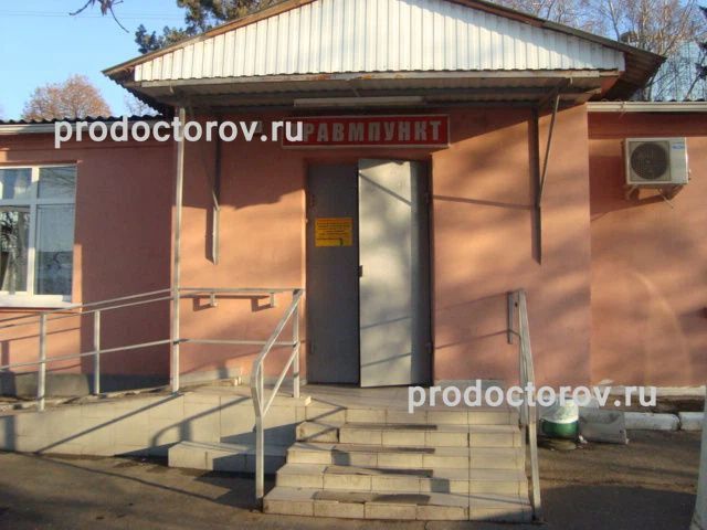 Фото клиники 1