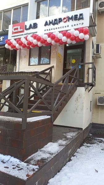 Фото клиники 3