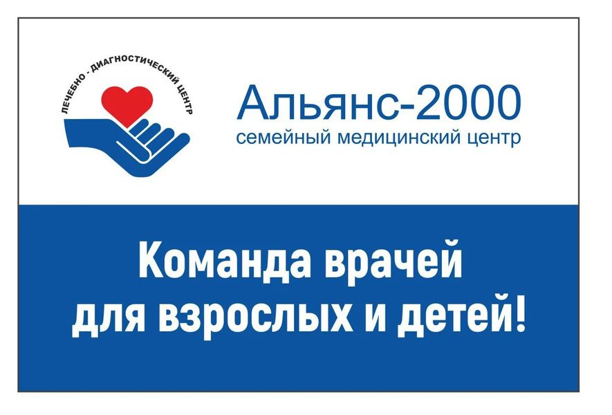 Фото клиники 3