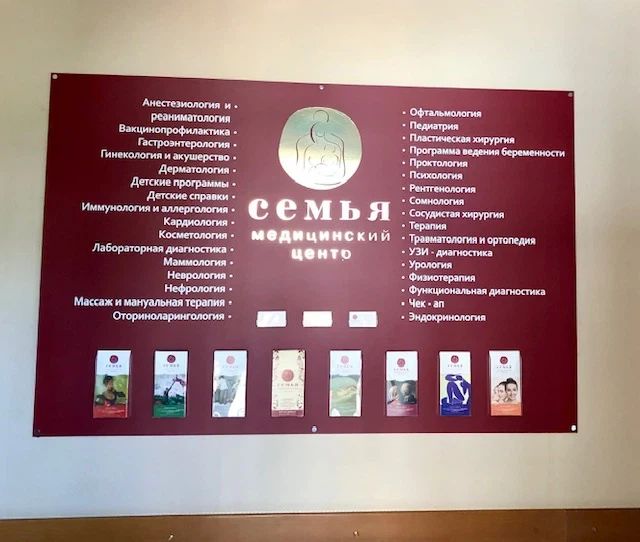 Фото клиники 16