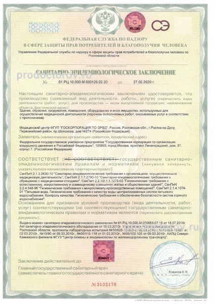 Фото клиники 8