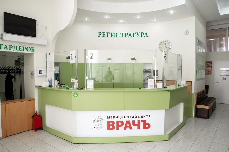 Фото клиники 2