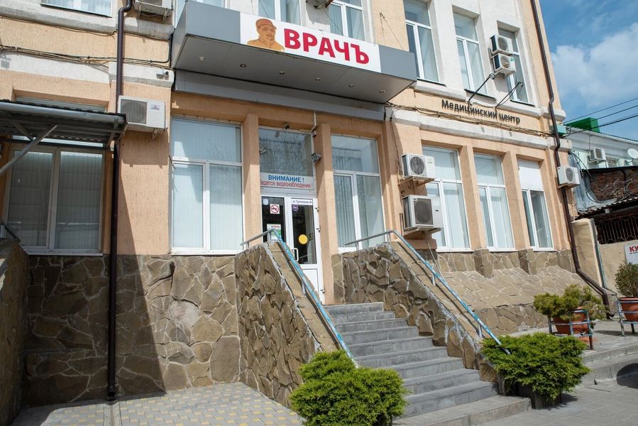 Фото клиники 1