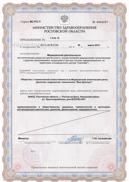 Фото клиники 8