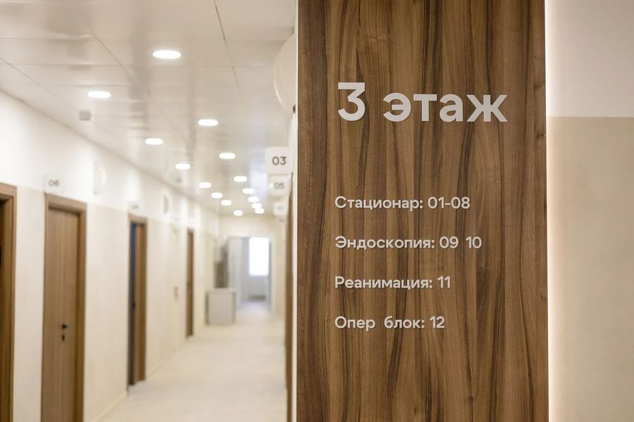 Фото клиники 9
