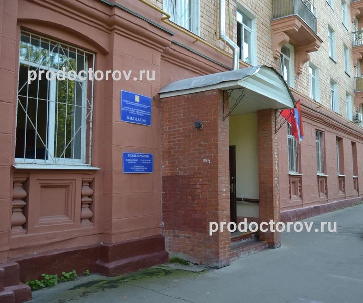 Фото клиники 1