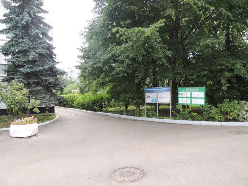 Фото клиники 2